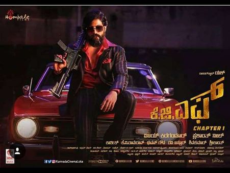 ಯಾವ ಯಾವ ದೇಶಗಳಲ್ಲಿ 'ಕೆ.ಜಿ.ಎಫ್' ವಿಜಯ ಪತಾಕೆ ಹಾರಿಸಿದೆ ಗೊತ್ತಾ.?