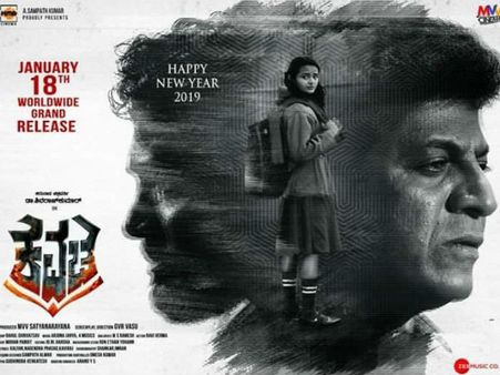 ಮತ್ತೆ ಮುಂದಕ್ಕೆ ಹೋದ 'ಕವಚ' : ಬಿಡುಗಡೆ ಆಗೋದು ಯಾವಾಗ?