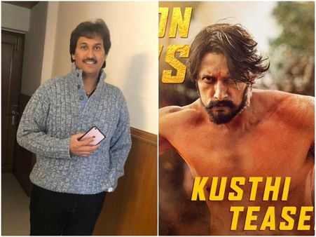 'ಪೈಲ್ವಾನ್' ಟೀಸರ್ ನೋಡಿ ಬೆರಗಾದ ಕುಮಾರ್ ಬಂಗಾರಪ್ಪ