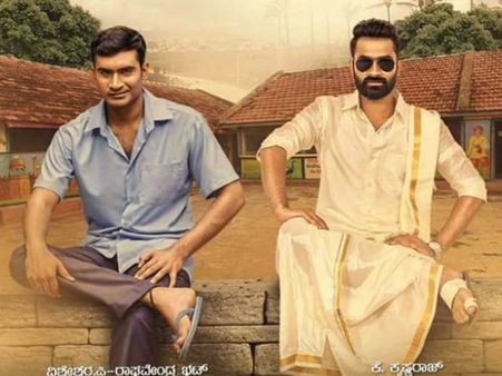 ಯೂಟ್ಯೂಬ್ ಟ್ರೆಂಡಿಂಗ್ ನಲ್ಲಿ 'ಲಂಬೋದರ', ಪ್ರೇಕ್ಷಕರು ಫಿದಾ