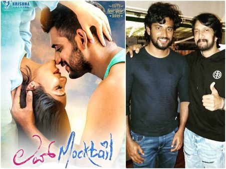 ಡಾರ್ಲಿಂಗ್ ಕೃಷ್ಣ ಈಗ ಡೈರೆಕ್ಟರ್ : ಶುಭ ಕೋರಿದ ಸುದೀಪ್