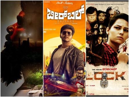 ಹೊಸ ವರ್ಷದ 3ನೇ ಶುಕ್ರವಾರ 3 ಚಿತ್ರಗಳು ಬಿಡುಗಡೆ