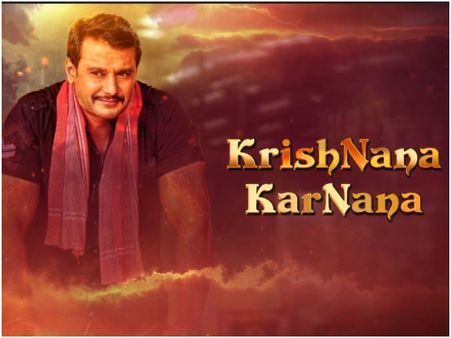 ಯಜಮಾನ' ಬಂದ 'ಶಿವನಂದಿ' ಹಾಡು ತಂದ