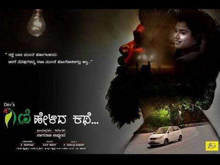 ರಂಗಭೂಮಿ ಕಲಾವಿದರ ಧೈರ್ಯ ಮತ್ತು ಕಥೆಯೇ 'ಗಿಣಿ'ಯ ಶಕ್ತಿ