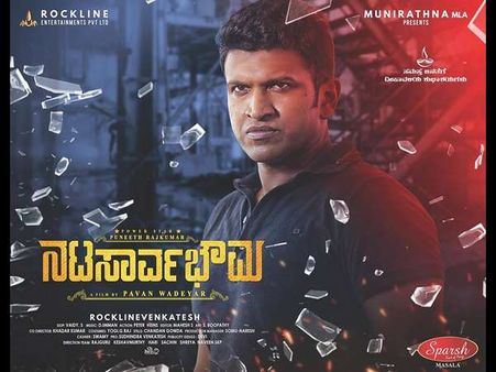 ಅಪ್ಪು ರೀತಿ ಡ್ಯಾನ್ಸ್ ಮಾಡಿದ್ರೆ ಬಂಪರ್ ಬಹುಮಾನ