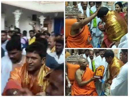 ಮಂತ್ರಾಲಯಕ್ಕೆ ಭೇಟಿ ನೀಡಿ ರಾಯರ ದರ್ಶನ ಪಡೆದ ಪುನೀತ್ ರಾಜ್ ಕುಮಾರ್