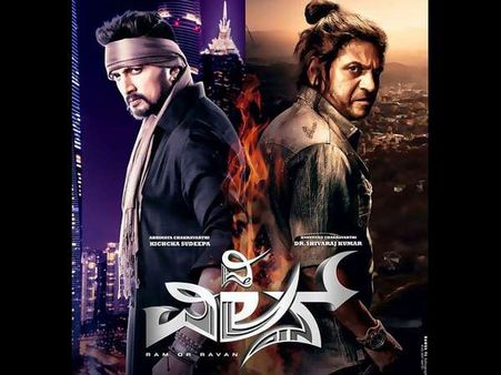 2018ನೇ ವರ್ಷದ 'ಬುಕ್ ಮೈ ಶೋ'ನ ಟಾಪ್ ಸಿನಿಮಾ 'ದಿ ವಿಲನ್'.!