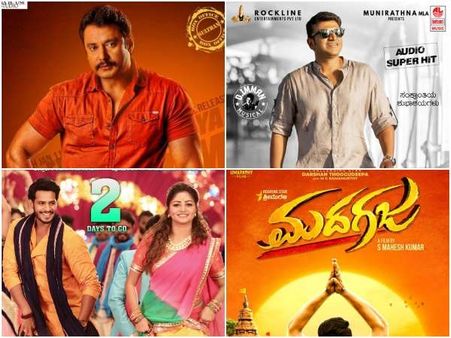 ನಿಮ್ಮ ಸಂಕ್ರಾಂತಿ ಸಂಭ್ರಮವನ್ನು ಹೆಚ್ಚು ಮಾಡುತ್ತಿವೆ ಈ ಸಿನಿಮಾಗಳು