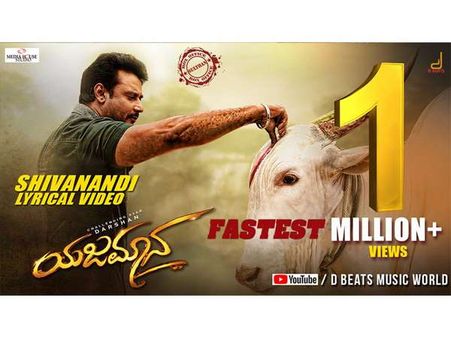 'ಯಜಮಾನ'ನ 'ನಂದಿ' ವೇಗಕ್ಕೆ ದಾಖಲೆಗಳು ಧೂಳಿಪಟ