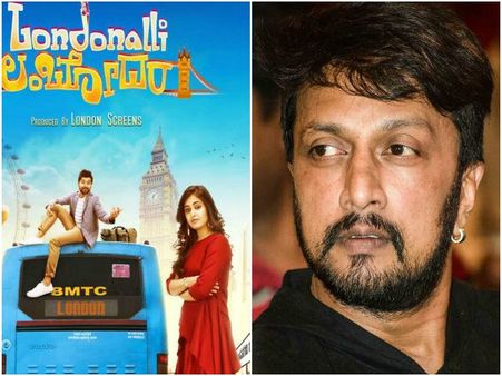 'ಲಂಡನ್ ನಲ್ಲಿ ಲಂಬೋದರ'ನನ್ನು ಮೆಚ್ಚಿದ ಕಿಚ್ಚ ಸುದೀಪ್