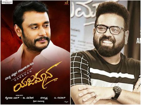 ರಾಜಕುಮಾರ ನಂತರ 'ಯಜಮಾನ'ನಿಗೆ ಹಾಡು ಬರೆದ ಸಂತೋಷ್