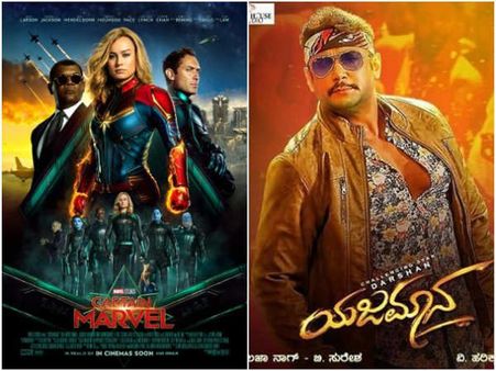 ಅಮೇರಿಕಾದಲ್ಲಿ ಕ್ಯಾಪ್ಟನ್‌ನೊಂದಿಗೆ ಯಜಮಾನ