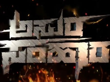 ಅತ್ಯಾಚಾರಿಗಳಿಗೆ ಎಚ್ಚರಿಕೆ ನೀಡುವ 'ಅಸುರ ಸಂಹಾರ'