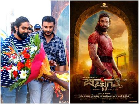 'ಬಿಚ್ಚುಗತ್ತಿ' ಹಿಡಿದು ಬಂದ ಡಿಂಗ್ರಿ ನಾಗರಾಜ್ ಪುತ್ರ