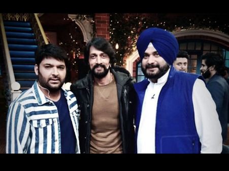 ಕಪಿಲ್ ಶರ್ಮ ಶೋನಲ್ಲಿ ಮಸ್ತ್ ಮಜಾ ಮಾಡಿದ ಕಿಚ್ಚ ಸುದೀಪ್.!