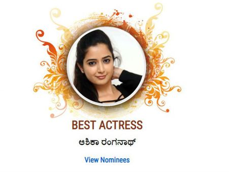 ಓದುಗರ ತೀರ್ಪು: 2018 ರ 'ಅತ್ಯುತ್ತಮ ನಾಯಕಿ' ಆಶಿಕಾ ರಂಗನಾಥ್.!