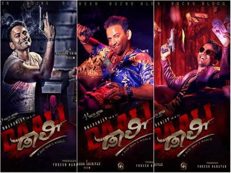 ಡಾಲಿ ಫಸ್ಟ್ ಲುಕ್: ಮತ್ತೆ ನಟರಾಕ್ಷಸನ ಆಗಮನ