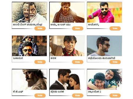 ನಿಮ್ಮ ನೆಚ್ಚಿನ ತಾರೆಯರನ್ನ ಗೆಲ್ಲಿಸಲು ಇಂದೇ ಕೊನೆ ದಿನ: ಈಗಲೇ ವೋಟ್ ಮಾಡಿ