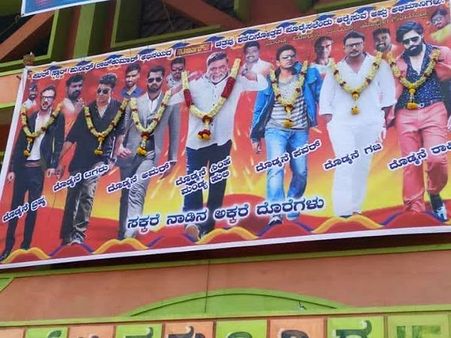 ಫೋಟೋ ಆಫ್ ದಿ ಡೇ: ಇದು ಇಂಡಸ್ಟ್ರಿಗೆ ಬೇಕಾಗಿರುವುದು.!
