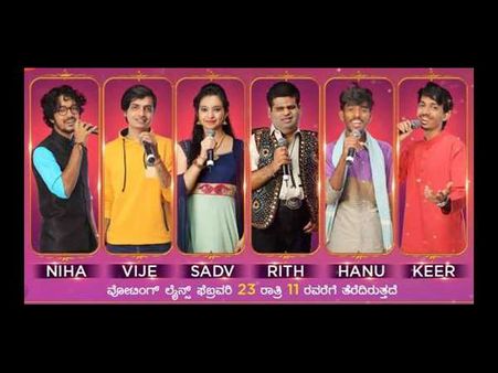 ಈ ಆರು ಜನರಲ್ಲಿ 'ಸರಿಗಮಪ-15' ಫೈನಲ್ ಗೆಲ್ಲೋದು ಯಾರು?