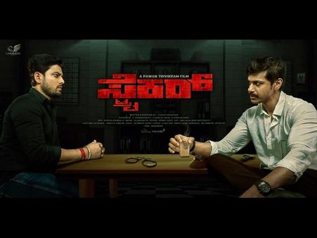 ಈ ವಾರ ಸ್ಟ್ರೈಕರ್ ಎಂಟ್ರಿಗೆ ಸಜ್ಜಾಗಿದೆ ಸ್ಯಾಂಡಲ್ ವುಡ್