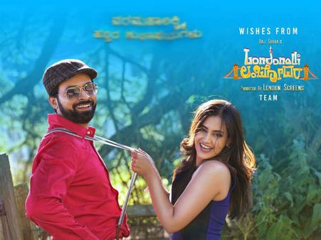 ಖುಷಿ ಕೊಡ್ತಿದೆ ಲಂಡನ್ ಲಂಬೋದರನ 'ಟೇಕ್ ಆಫ್' ಹಾಡು