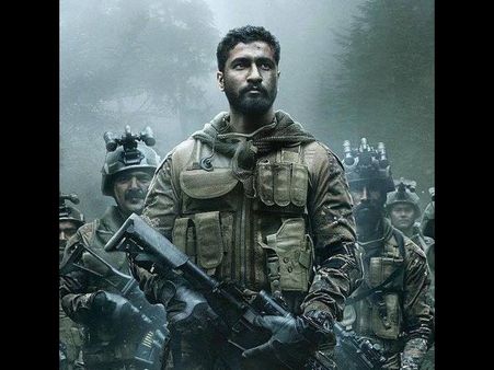 'ಉರಿ' ಸಿನಿಮಾ ಚೆನ್ನಾಗಿದೆ ಅಂತಾವ್ರೆ, ಕಲೆಕ್ಷನ್ ಎಷ್ಟು ಗೊತ್ತಾ?