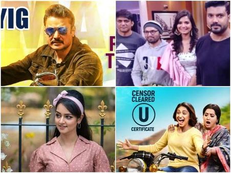 ಗಾಂಧಿನಗರದ ಸುತ್ತ : 'ಮಜಾ ಟಾಕೀಸ್'ನಲ್ಲಿ ದರೋಡೆಕೋರರು.. 'ಯಜಮಾನ'ನ ಮತ್ತೊಂದು ಹಾಡು..