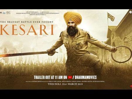 ಅಕ್ಷಯ್ ಕುಮಾರ್ 'ಕೇಸರಿ' ಟ್ರೈಲರ್ ನಲ್ಲಿ ಇದು ನೆಚ್ಚಿನ ದೃಶ್ಯ