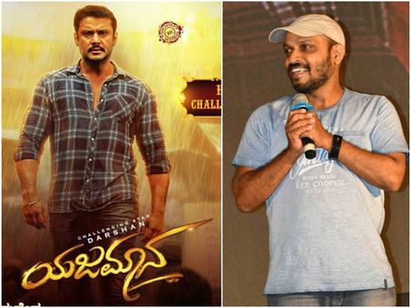 ಅಬ್ಬಾ..'ಯಜಮಾನ' ಟೈಟಲ್ ನಲ್ಲಿಯೇ ಇಷ್ಟೊಂದು ವಿಷಯವಿದೆ!