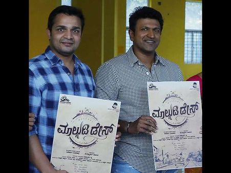 ಮತ್ತೊಮ್ಮೆ 'ಮಾಲ್ಗುಡಿ ಡೇಸ್': ಹೀರೋ ಆಗಿ 'ಚಿನ್ನಾರಿ ಮುತ್ತಾ' ವಿಜಯ್ ರಾಘವೇಂದ್ರ