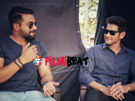 ಶ್ರೀಮುರಳಿ ಜೊತೆ ಮಹೇಶ್ ಬಾಬು : ಯಾವ್ ಸಿನಿಮಾ, ಏನ್ ವಿಶೇಷ?