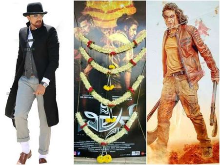 ಟಿವಿಯಲ್ಲಿ 'ದಿ ವಿಲನ್' ನೋಡಿದ ಅಭಿಮಾನಿಗಳು ಏನೆಲ್ಲಾ ಮಾಡಿದ್ರು ನೋಡಿ