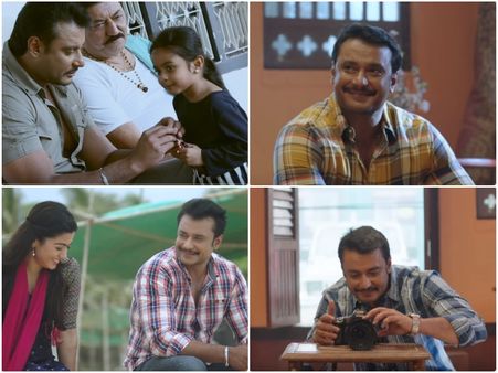 'ನಿಂತ ನೋಡು ಯಜಮಾನ..' ಹಾಡಿನ ಪೂರ್ಣ ಸಾಹಿತ್ಯ