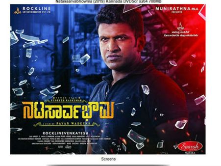 'ನಟಸಾರ್ವಭೌಮ'ನ ಪಾಲಿಗೆ ನಿಜವಾದ ವಿಲನ್ ಆದ ತಮಿಳು ರಾಕರ್ಸ್