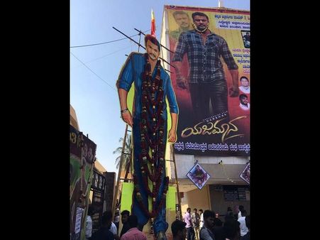 'ಯಜಮಾನ' ಮಾಸ್ ಪ್ರೇಕ್ಷಕರಿಗೆ ಮಹಾರಾಜ.. ಕ್ಲಾಸ್ ಪ್ರೇಕ್ಷಕರಿಗೆ ಮನೆ ಹುಡುಗ