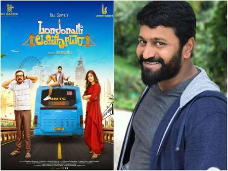 'ಲಂಡನ್ ಲಂಬೋದರ'ನಿಗೆ ಜೊತೆಯಾದ ರಿಷಬ್ ಶೆಟ್ಟಿ