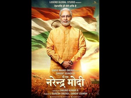 ವಿಡಿಯೋ : ನರೇಂದ್ರ ಮೋದಿಯಾಗಿ ಎಂಟ್ರಿ ಕೊಟ್ಟ ವಿವೇಕ್ ಓಬೆರಾಯ್