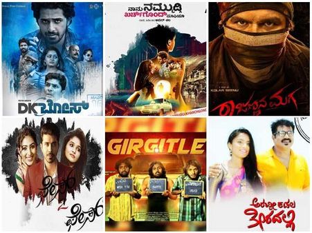 ಈ ಶುಕ್ರವಾರ 6 ಸಿನಿಮಾಗಳು 'ಫೇಸ್ ಟು ಫೇಸ್'