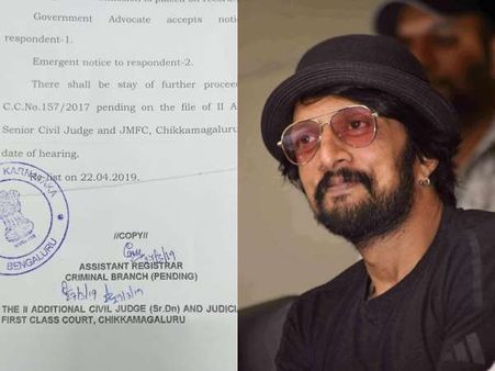 ಸುದೀಪ್ ಗೆ ಬಿಗ್ ರಿಲೀಫ್: ಅರೆಸ್ಟ್ ವಾರೆಂಟ್ ಗೆ ಹೈಕೋರ್ಟ್ ತಡೆ