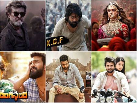 ಕಳೆದ ವರ್ಷ ನೂರು ಕೋಟಿ ಕ್ಲಬ್ ಸೇರಿದ 20 ಚಿತ್ರ, ಕನ್ನಡ ಸಿನಿಮಾ ಒಂದೇ!