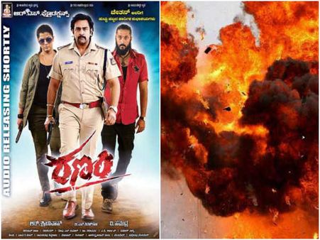 'ರಣಂ' ಶೂಟಿಂಗ್ ವೇಳೆ ಸಿಲಿಂಡರ್ ಸ್ಫೋಟ, ಇಬ್ಬರು ಸಾವು?