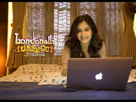 ಶ್ರುತಿ ಪ್ರಕಾಶ್ ಹಾಡು ಕೇಳಿ ಯುವರಸಿಕರ ಮನಸ್ಸು ತನನಂ ತನನಂ