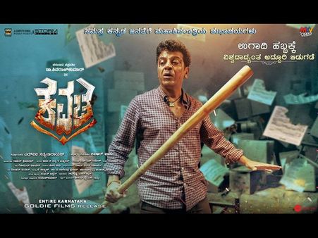 ಮತ್ತೆ ನಿಗದಿಯಾಯ್ತು 'ಕವಚ' ಬಿಡುಗಡೆಯ ದಿನಾಂಕ, ಈ ಬಾರಿಯಾದ್ರೂ ಬರುತ್ತಾ ಸಿನಿಮಾ?