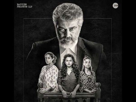 ಪಿಂಕ್ ರೀಮೇಕ್ ನಲ್ಲಿ ಶ್ರದ್ಧಾ ಶ್ರೀನಾಥ್: ಫಸ್ಟ್ ಲುಕ್ ಪೋಸ್ಟರ್ ಬಿಡುಗಡೆ