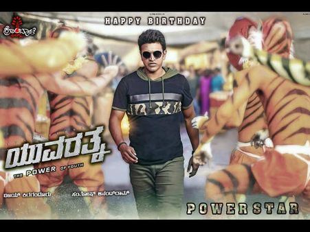 ಪುನೀತ್ ಹುಟ್ಟುಹಬ್ಬಕ್ಕೆ ಸಂತೋಷ್ ಕೊಟ್ಟ ಭರ್ಜರಿ ಉಡುಗೊರೆ ಇದು