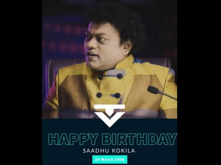 ಸಾಧು ಹುಟ್ಟುಹಬ್ಬಕ್ಕೆ ಉಪೇಂದ್ರ ಶುಭಾಶಯ