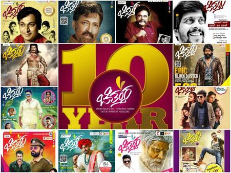 ಹೊಸತನದ ಹಠದಿಂದ ಅರಳಿದ 'ಚಿತ್ತಾರ'ಕ್ಕೆ ದಶಕದ ಮೈಲಿಗಲ್ಲು