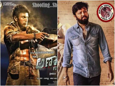 'ಅಣ್ಣಾಬಾಂಡ್' ಆದ್ಮೇಲೆ '99' ಚಿತ್ರದಿಂದ ಅಪರೂಪದ ಬಿಡುಗಡೆ