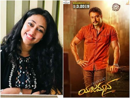 'ಯಜಮಾನ' ಸಿನಿಮಾ ವೀಕ್ಷಿಸಿದ ದರ್ಶನ್ ಪತ್ನಿ ವಿಜಯಲಕ್ಷ್ಮಿ